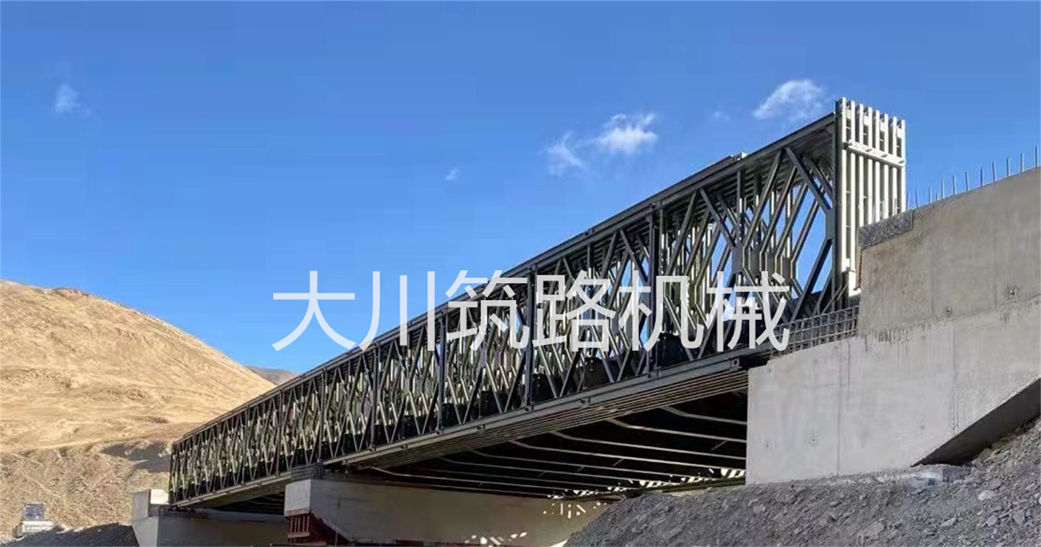 郴州大川筑路機械有限公司,湖南筑養(yǎng)路工程機械生產(chǎn)銷售,湖南筑養(yǎng)路工程鋼橋生產(chǎn)銷售